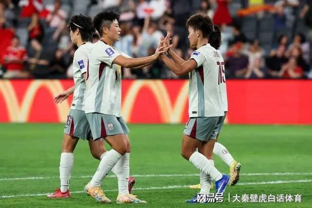 开云在线观看-中国女足2-0小胜 产生连锁反应：或首次无缘4强 王霜痛哭原因找到